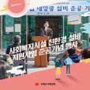 음성꽃동네심신장애인요양시설 네이버블로그