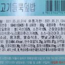 나정식품