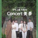 살롱 드 부산 1023 이미지