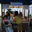 부여 새시장 이미지