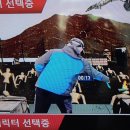 거제도 포로수용소 유적공원 VR체험관