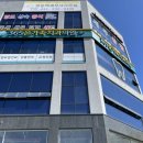 365온가족치과의원 이미지