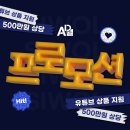 시월디자인기획 | 릴스 마케팅 숏폼 제작업체 시월기획 브랜드 홍보했던 후기
