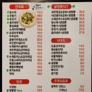 학장포차 이미지