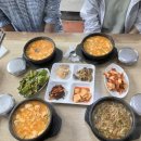 진안농약마트 | 전북 진안 순두부찌개 맛집/ 홍삼스파 가기전 아침식사! {오천순두부}