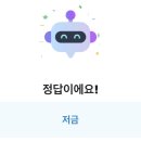 주식회사 정오