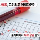 강남시니어복지용구 이미지