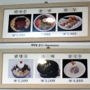 전주성심여자중학교 이미지