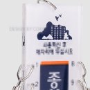 오성종합상사 - 영천시 향군로 33 | 오성종합상사