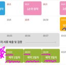 우미린더스카이앞 이미지