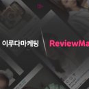 이루다코퍼레이션