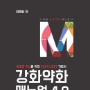 인하대학교 법학전문대학원 이미지