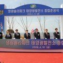 태양파크 이미지