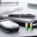 G8000 이미지
