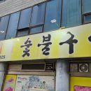 백악관여관 이미지
