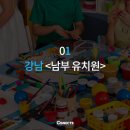 복자유치원 | 커넥츠 커넥터가 작성한 서울(강남, 송파, 용산, 서초) 지역 유치원 분석 보고서