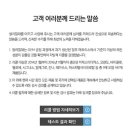 씰리컴퍼니 - 송파구 백제고분로 248 | 씰리컴퍼니