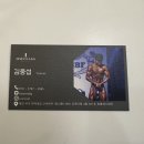 PT의 품격 | 원클래스피티 1:1 전문PT 후기