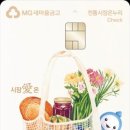 여백할인마트 - 91330 | 여백할인마트