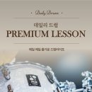 경기도 안양교육청 | 안양 드럼 학원 중 진짜 드럼 전문 학원은?