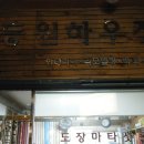 유명인테리어 이미지