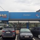 충남집