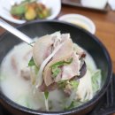 한우소머리국밥 이미지