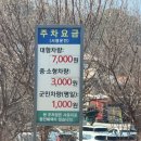 산막이선착장 | 충북 여행 괴산 가볼만한곳 산막이 옛길 산책 #유람선