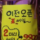 가좌시장2 이미지