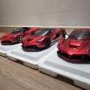 BBR 라페라리 이미지