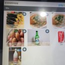 돈내코로타리김밥