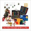 (주)씨엔앨 글로벌 이미지