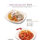 짬뽕지존대구수성점 이미지