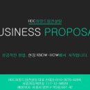 공감드림컨설팅 이미지