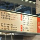 제일타워 | [부산 서면] 바삭쫀득한 쫀득감자볼 ‘광안제일분식 삼정타워 팝업스토어’ 후기 | 내돈내산