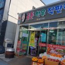 금돈한우직판장 이미지