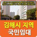 율곡김해지사 이미지