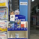 반곡중앙약국 이미지