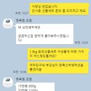 도담정육점 이미지