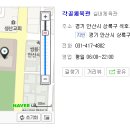 각골체육관 이미지