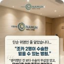 비에비스나무 병원 | 위염인줄 알았는데 담낭질환 발견과 수술까지: 비에비스 나무병원 담낭염 수술 후기