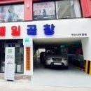 제일곱창 이미지