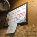 포대포 - 미추홀구 인하로 332 | 포대포