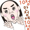 고수의해물칼국수&명촌면옥 이미지