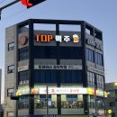 CU서산예천중흥점 | 서산 감자탕 맛집 불탄왕뼈구이 예천중흥점 대만족 후기