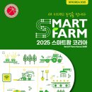 (주)스마트코리아 이미지