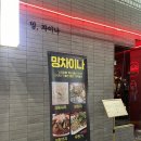 차이나노래연습장 이미지