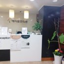 해아름한의원 이미지