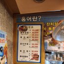 홍탁가