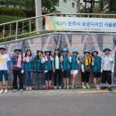 소망진산 입구 옹벽 이미지